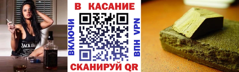 Все наркотики Чулым ТГК Бошки Шишки Меф АМФ КОКАИН Гашиш Alpha PVP