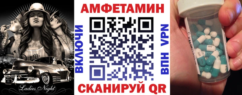 Amphetamine 98% Чулым