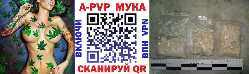 блэк спрут вход  Чулым  Alpha PVP СК КРИС 