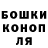 Меф мяу мяу мука Burunduk