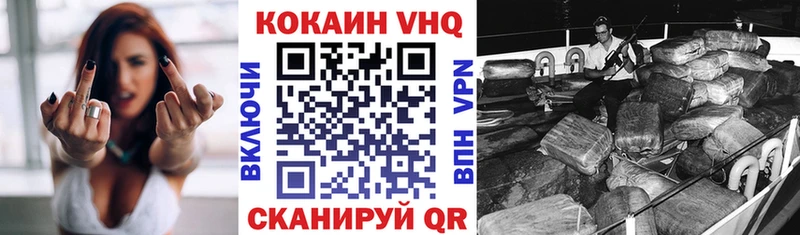 Cocaine Перу где можно купить наркотик Чулым