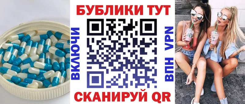 Экстази DUBAI  цена наркотик  Чулым 