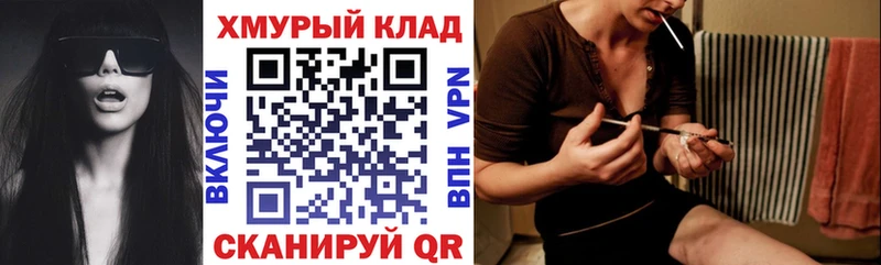 ГЕРОИН афганец  Чулым 