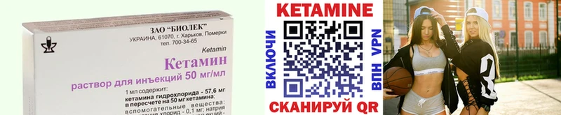 где можно купить   Чулым  Кетамин ketamine 