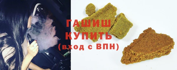 кристаллы Абинск