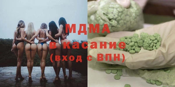 кристаллы Абинск