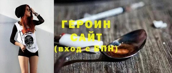 гидра Абаза