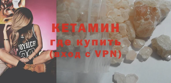 кристаллы Абинск