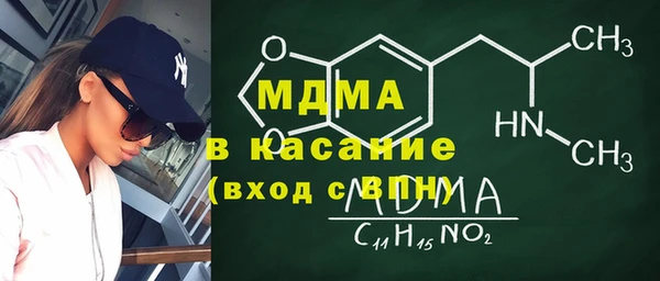 кристаллы Абинск