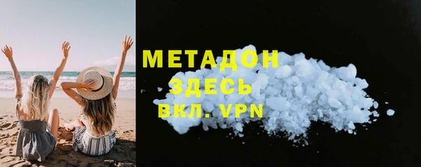 гидра Абаза
