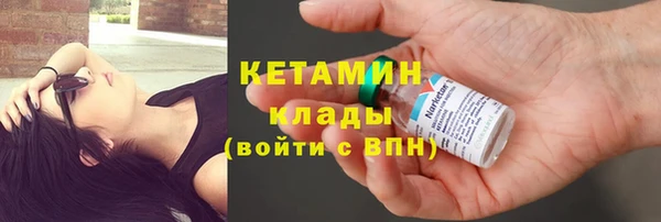 кристаллы Абинск