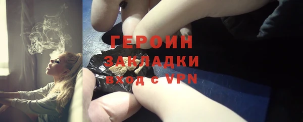 гидра Абаза