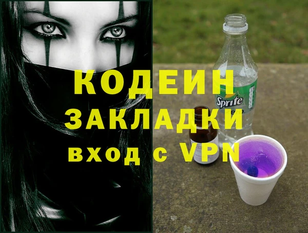 кристаллы Абинск
