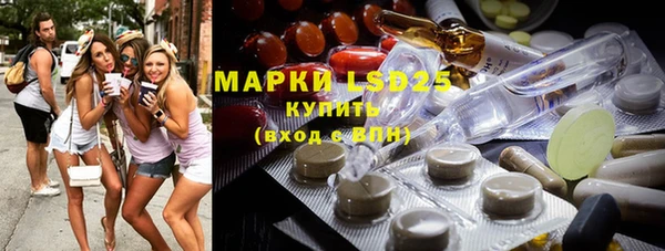 кристаллы Абинск