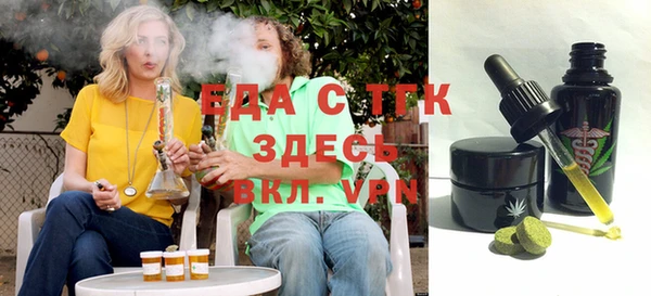 прущая мука Абдулино