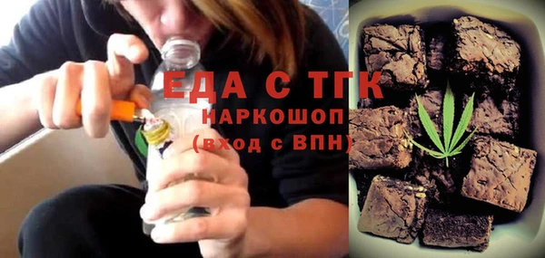кристаллы Абинск