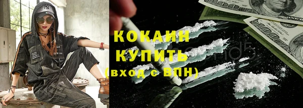 прущая мука Абдулино