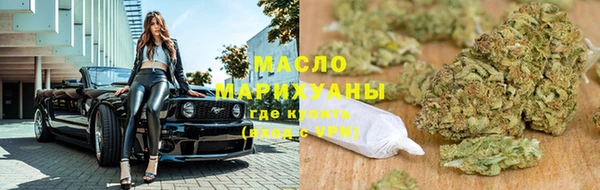 кристаллы Абинск