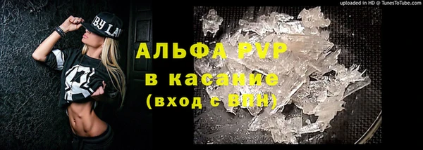 кристаллы Абинск