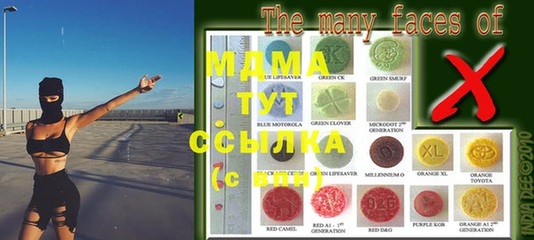 кристаллы Абинск