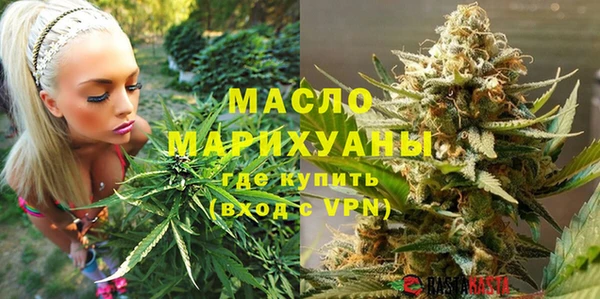 кристаллы Абинск