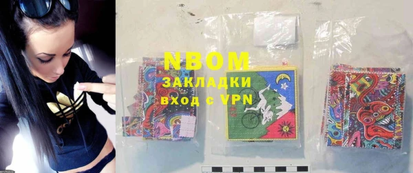 кристаллы Абинск