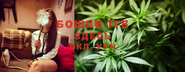 кристаллы Абинск