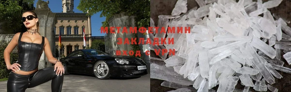 гидра Абаза