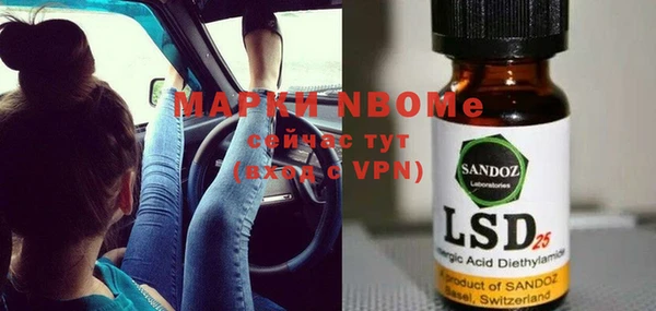кристаллы Абинск