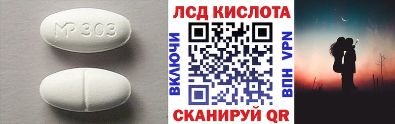 ЛСД экстази ecstasy  сайты даркнета клад  Чулым  наркотики 