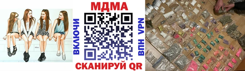 MEGA сайт  Чулым  MDMA VHQ  цена  