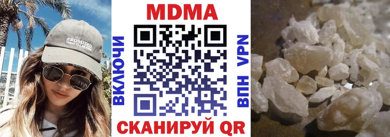 MDMA VHQ Чулым