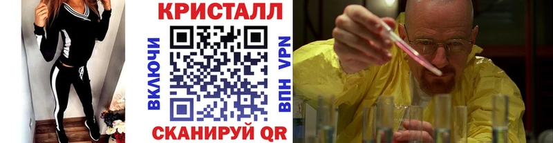 как найти наркотики  Чулым  МЕТАМФЕТАМИН мет 
