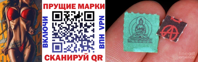 Марки N-bome 1,5мг  как найти закладки  Чулым 