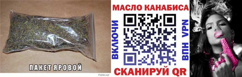 магазин Чулым Дистиллят ТГК концентрат