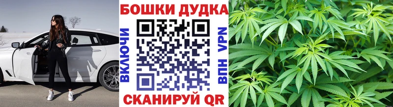 Каннабис Bruce Banner  хочу наркоту  Чулым 